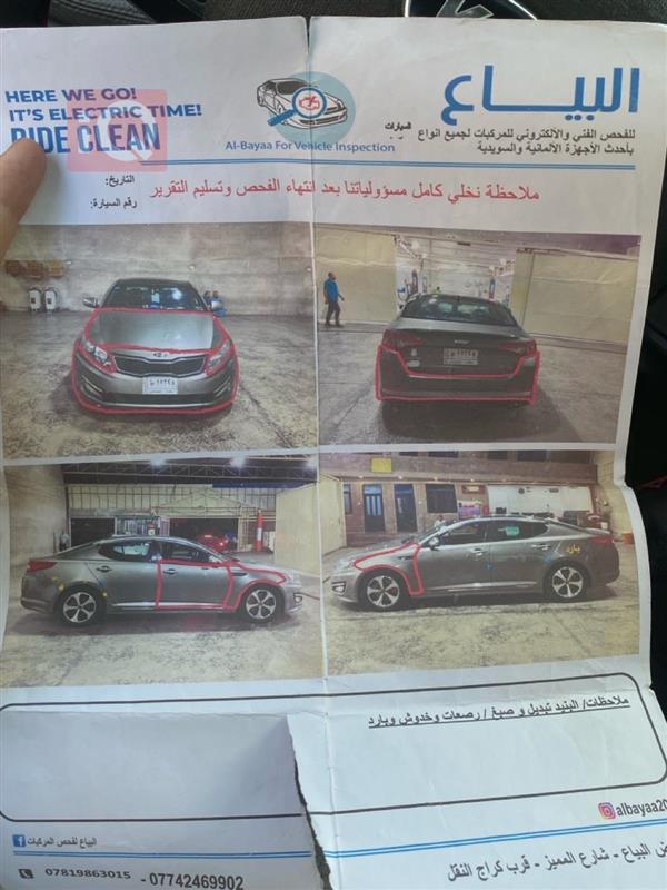 car image